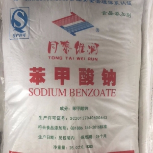 苯甲酸鈉，食品級(jí)苯甲酸鈉，C6H5CO2