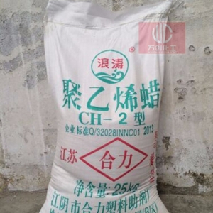 聚乙烯蠟，PE蠟