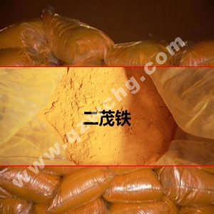 二茂鐵，C10H10Fe