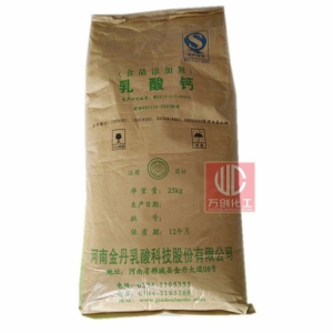 乳酸鈣，C6H10CaO6 