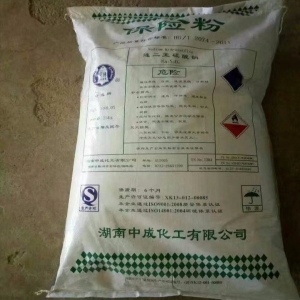 保險(xiǎn)粉，連二亞硫酸鈉，Na2S2O4