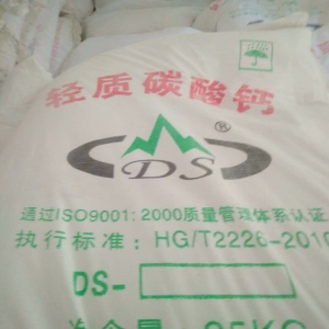 輕質(zhì)碳酸鈣，碳酸鈣，CaCO3