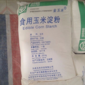 食用玉米淀粉，六谷粉，玉蜀黍淀粉