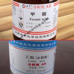 蟻酸，乙酸，甲酸，醋酸，冰醋酸，冰乙酸之間的名稱關系