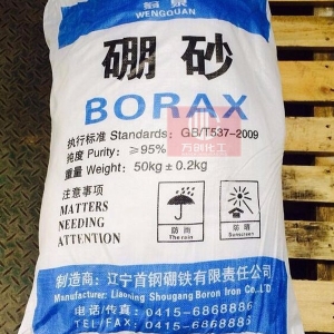 硼砂，四硼酸鈉，Na2B4O7·10H2