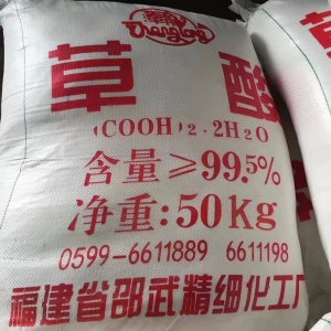 草酸（H2C2O4·2H2O），二水合草