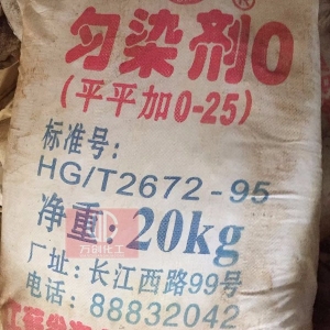 平平加（勻染劑），平平加O，勻染劑O 