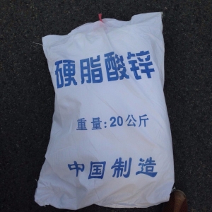 硬脂酸鋅，C36H70O4Zn