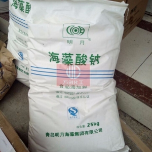 海藻酸鈉，(C6H7NaO6）x