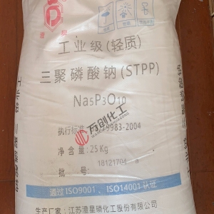 三聚磷酸鈉，Na5P3O10，輕質(zhì)