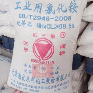 氯化銨，工業(yè)氯化銨，NH4Cl