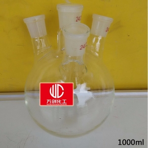 燒瓶，四口燒瓶，，四口圓底燒瓶，四孔圓底燒瓶