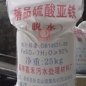 硫酸亞鐵，F(xiàn)eSO4·7H2O