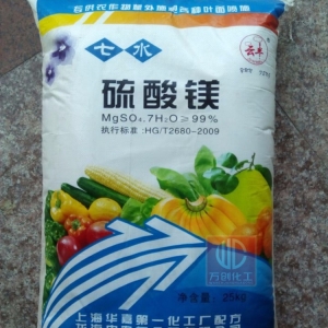 硫酸鎂，MgSO4，MgSO4.7H2O