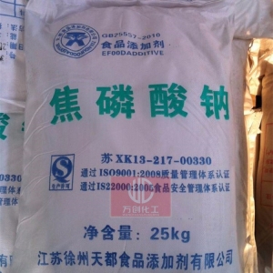 焦磷酸鈉，食品級(jí)焦磷酸鈉，Na2S2O7