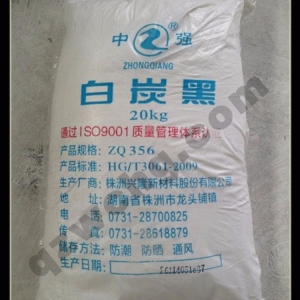 白炭黑，SIO2.NH2O 